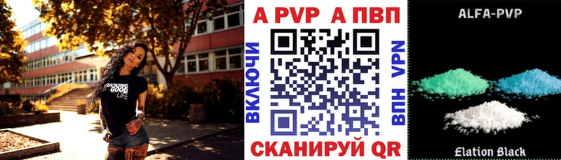 Купить закладки Спас-Деменск Alpha PVP СК КРИС