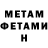 Amphetamine VHQ Kestutis Arbaciauskas