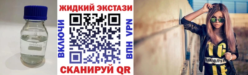 Бутират BDO  Купить где  Спас-Деменск 