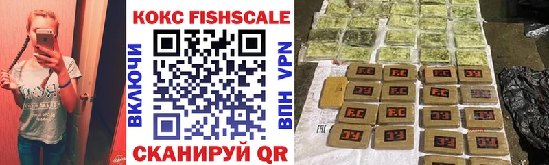 COCAIN 99%  Купить закладки  Спас-Деменск 