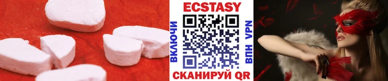Купить  Спас-Деменск  Ecstasy VHQ 