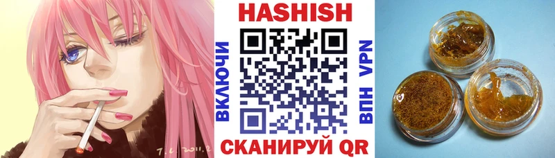 Купить  Спас-Деменск  Гашиш индика сатива 