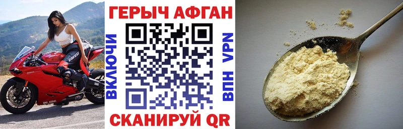 ГЕРОИН гречка  Купить закладки  Спас-Деменск 