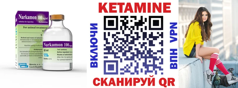 Кетамин ketamine Купить закладки Спас-Деменск