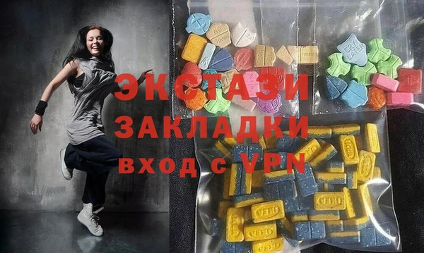 ГАЛЛЮЦИНОГЕННЫЕ ГРИБЫ Балабаново