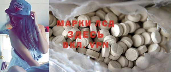 дистиллят марихуана Балахна