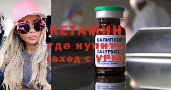 мескалин Арсеньев
