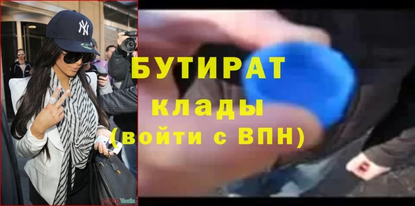 дистиллят марихуана Балахна