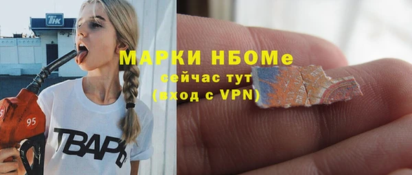 ГАЛЛЮЦИНОГЕННЫЕ ГРИБЫ Балабаново