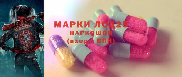 дистиллят марихуана Балахна