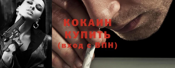 дистиллят марихуана Балахна