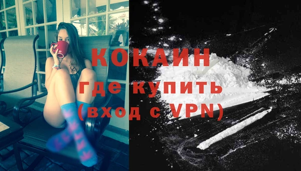 дистиллят марихуана Балахна