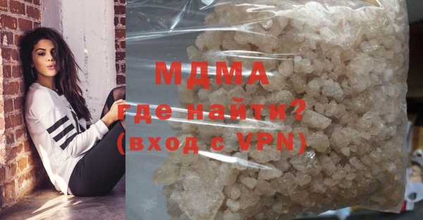 дистиллят марихуана Балахна