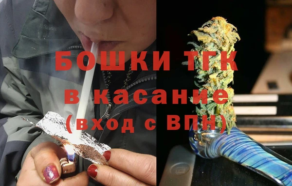 дистиллят марихуана Балахна