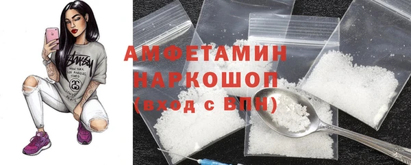 ГАЛЛЮЦИНОГЕННЫЕ ГРИБЫ Балабаново