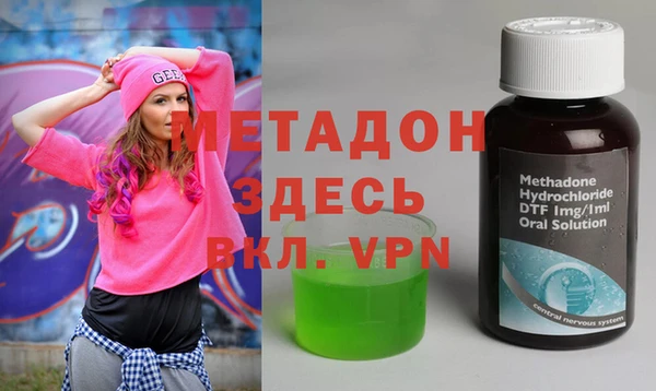 дистиллят марихуана Балахна