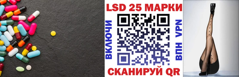 Купить Спас-Деменск ЛСД экстази кислота