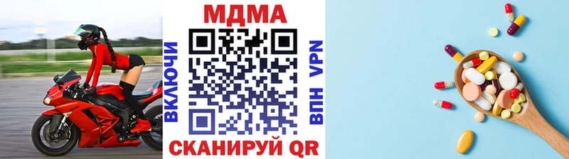 Купить  Спас-Деменск  MDMA молли 