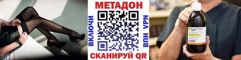 Купить закладки  Спас-Деменск  Метадон мёд 