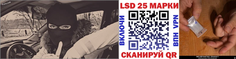 Купить закладки  Спас-Деменск  Марки 25I-NBOMe 1,5мг 