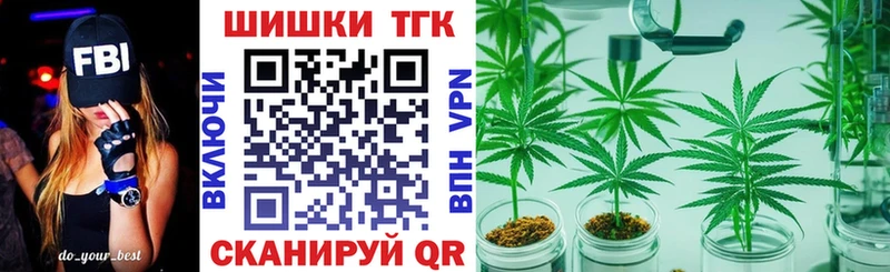 Купить где  Спас-Деменск  МАРИХУАНА план 